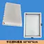 concrete plastic mould